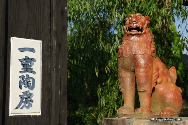 会津の陶人・一重孔希 Töpfermeister in Fukushima: めらん樹 Melange
